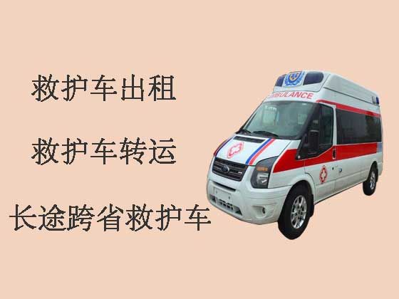 宁波私人救护车长途转运病人